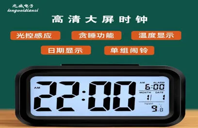 Large Display LCD Alarm Clock model LW2179