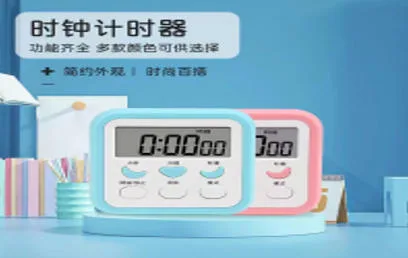 Student Countdown Timer Clock model LW2408